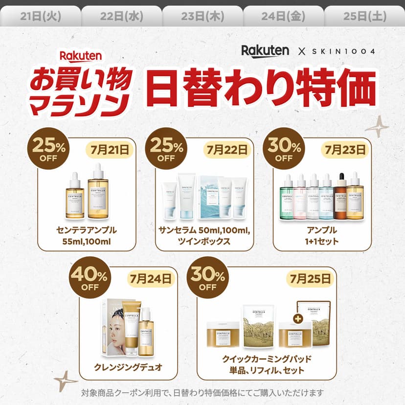 SKIN1004 Centella 馬達加斯加產積雪草基底精華液 圖 2