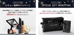 Bobbi Brown 持久防水眼線膠 圖 11