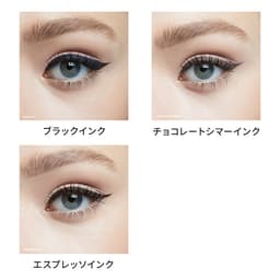 Bobbi Brown 持久防水眼線膠 圖 4