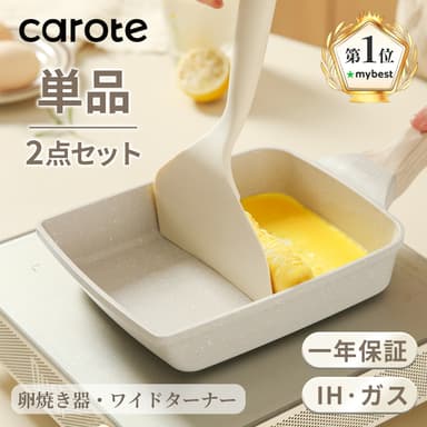 CAROTE Cosy系列 大理石易潔煎蛋鍋 14×18cm 連蓋 IH對應 灰色