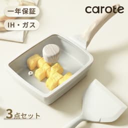 CAROTE Cosy系列 大理石易潔煎蛋鍋 14×18cm 連蓋 IH對應 灰色 圖 7