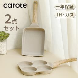 CAROTE Cosy系列 大理石易潔煎蛋鍋 14×18cm 連蓋 IH對應 灰色 圖 8