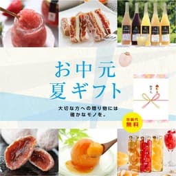 micca 日本國產水果雪酪6款組合 冰甜品禮盒 圖 7