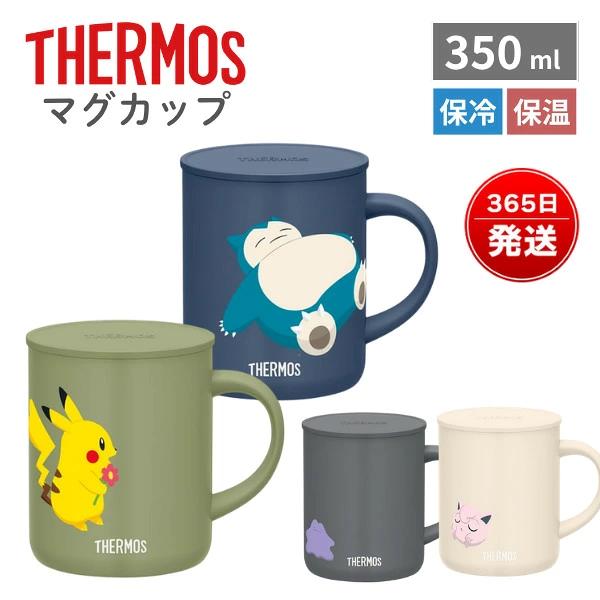 Thermos 口袋妖怪真空保溫杯 350 毫升帶蓋保溫/冷不銹鋼馬克杯咖啡杯皮卡丘布丁 Snorlax 圖 1