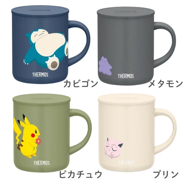 膳魔師真空保溫杯 JDG-351PK