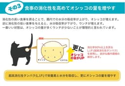 Royal Canin 皇家泌尿道護理成貓乾糧 2kg（附夾鏈袋） 圖 8