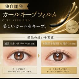 PHOENIX 翹睫塗層睫毛美容液 8ml（透明/黑色） 圖 5