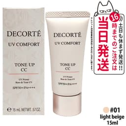 Cosme Decorte 多效防曬調色 CC 底霜（可選款） 圖 19