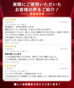 Cosme Decorte 多效防曬調色 CC 底霜（可選款） 圖 2