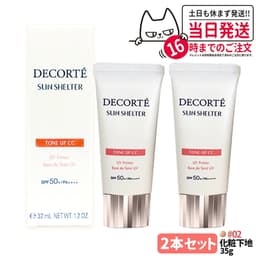 Cosme Decorte 多效防曬調色 CC 底霜（可選款） 圖 29
