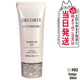 Cosme Decorte 多效防曬調色 CC 底霜（可選款） 圖 31