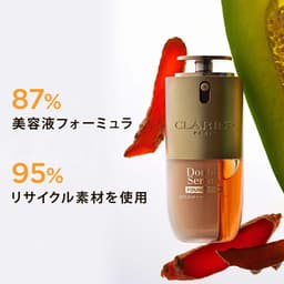 CLARINS Double Serum 粉底液 30mL 圖 5