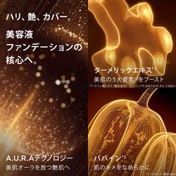 CLARINS Double Serum 粉底液 30mL 圖 1