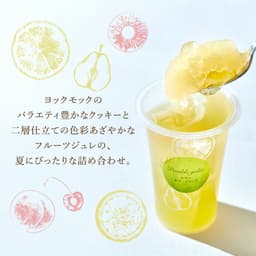 YOKU MOKU 雙層水果啫喱什錦禮盒（9種35件） 圖 5