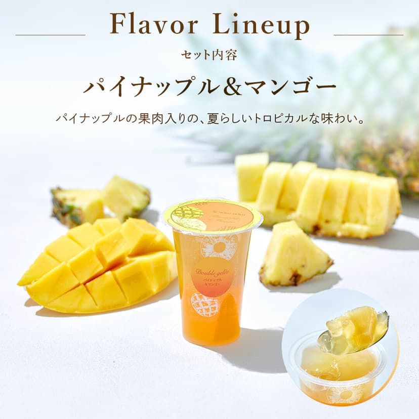YOKU MOKU 雙層水果啫喱什錦禮盒（9種35件） 圖 8