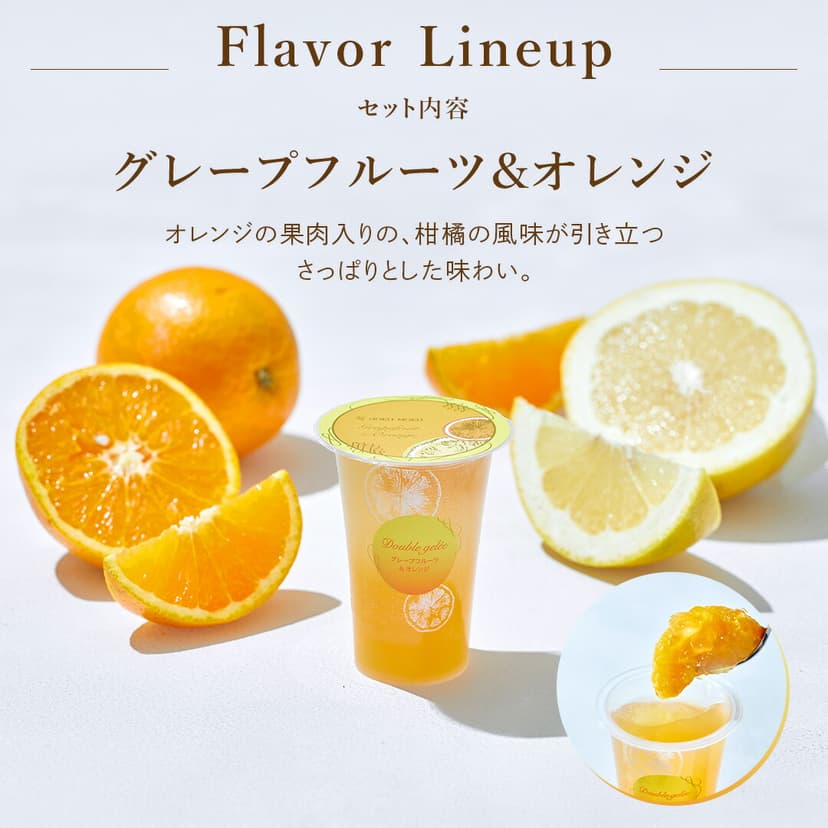 YOKU MOKU 雙層水果啫喱什錦禮盒（9種35件） 圖 6