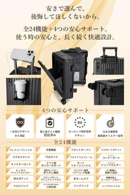 Libetee 多功能前開式行李箱 圖 5