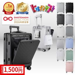 Libetee 多功能前開式行李箱 圖 8