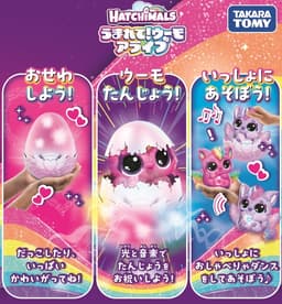Takaratomy WooMo Alive Puffycorn 互動照顧寵物毛絨玩具 圖 2