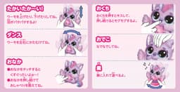 Takaratomy WooMo Alive Puffycorn 互動照顧寵物毛絨玩具 圖 5