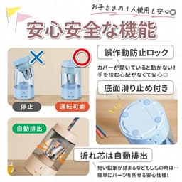 充電式電動鉛筆刨 QFP01 圖 34