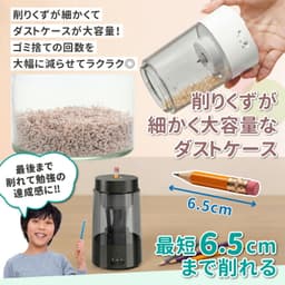 充電式電動鉛筆刨 QFP01 圖 12