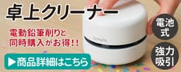 充電式電動鉛筆刨 QFP01 圖 35