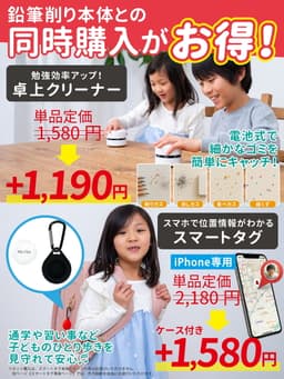充電式電動鉛筆刨 QFP01 圖 19