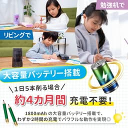 充電式電動鉛筆刨 QFP01 圖 10