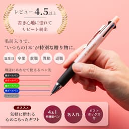 三菱鉛筆 Jetstream 4&1 多色多功能原子筆連鉛芯筆 MSXE5-1000（可選0.5/0.7/0.38mm） 圖 23
