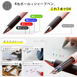 三菱鉛筆 Jetstream 4&1 多色多功能原子筆連鉛芯筆 MSXE5-1000（可選0.5/0.7/0.38mm） 圖 6