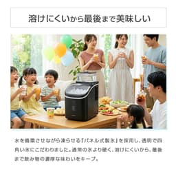 ALTENA 透明方冰快速製冰機 圖 1