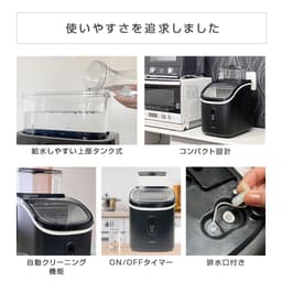 ALTENA 透明方冰快速製冰機 圖 8