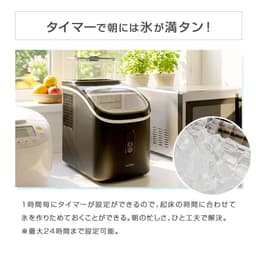 ALTENA 透明方冰快速製冰機 圖 6