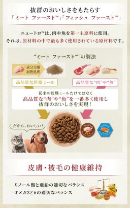 Nutro Supremo 適合超小型至小型犬，用於體重管理，3 公斤，成年犬狗糧（3 公斤） 圖 2