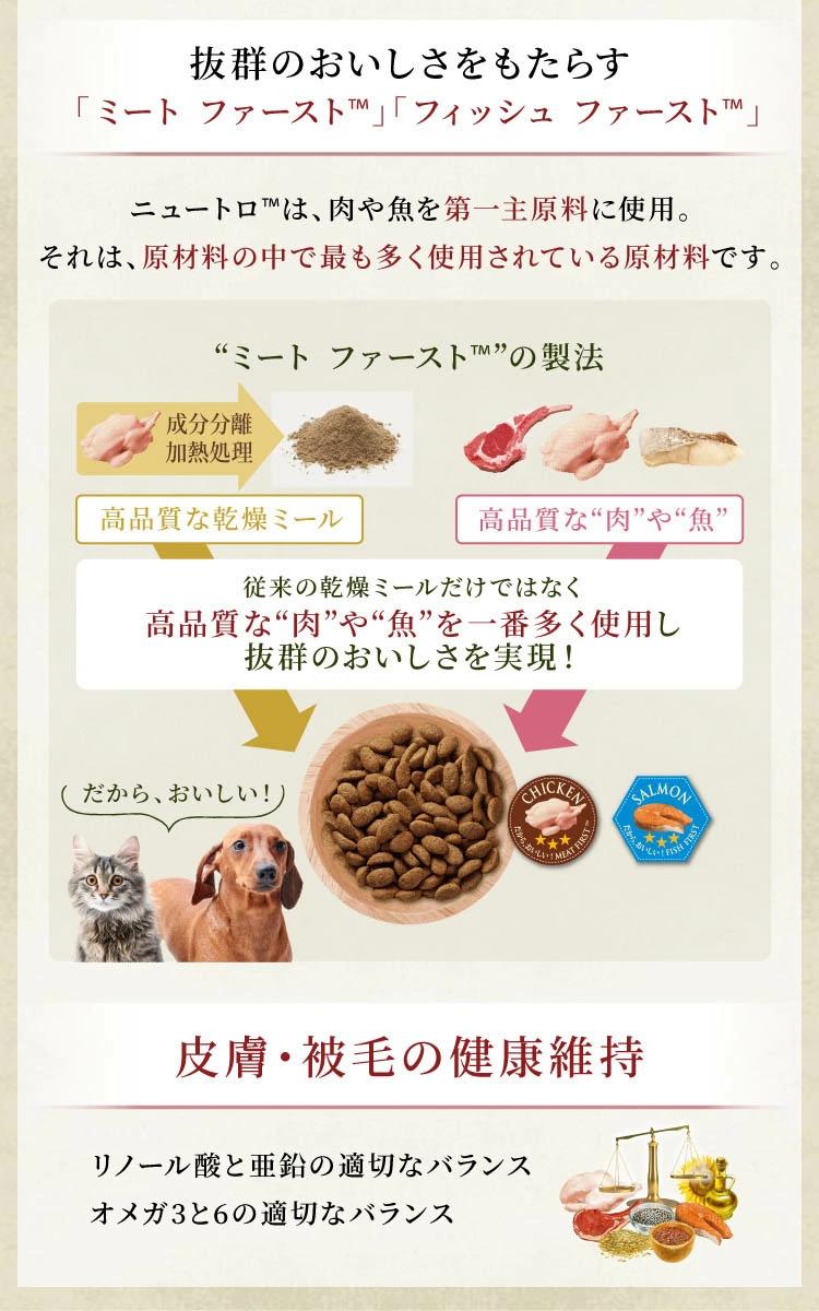 Nutro Supremo 適合超小型至小型犬，用於體重管理，3 公斤，成年犬狗糧（3 公斤） 圖 2