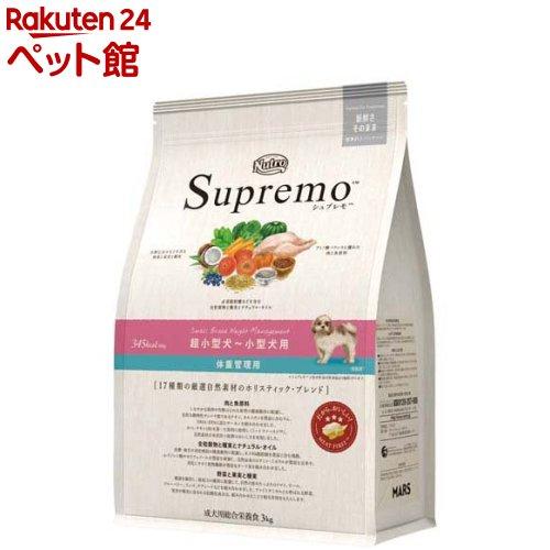 Nutro Supremo 適合超小型至小型犬，用於體重管理，3 公斤，成年犬狗糧（3 公斤） 圖 1