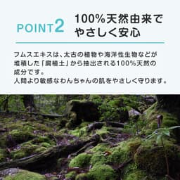 MOREMOTTO 犬用淚痕清潔噴霧 Humuskin Water 120ml 圖 6
