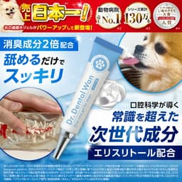 Doctor Dental One 犬用潔齒啫喱 30g 圖 2
