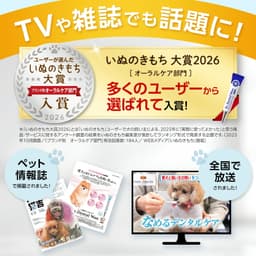 Doctor Dental One 犬用潔齒啫喱 30g 圖 7