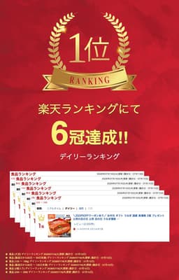 大五 日本國產冷凍蒲燒鰻魚禮盒（2尾裝） 圖 1
