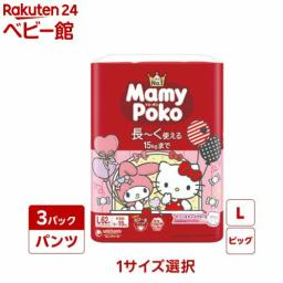 Mamy Poko Pants 拋棄式紙尿褲 三麗鷗角色設計 (3 件) 圖 1