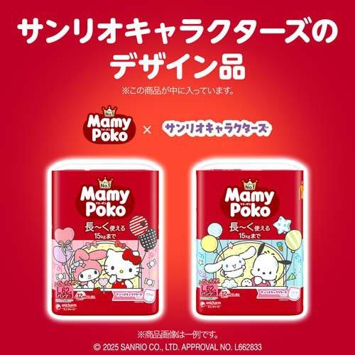 [品牌] Mamy Poko Pan