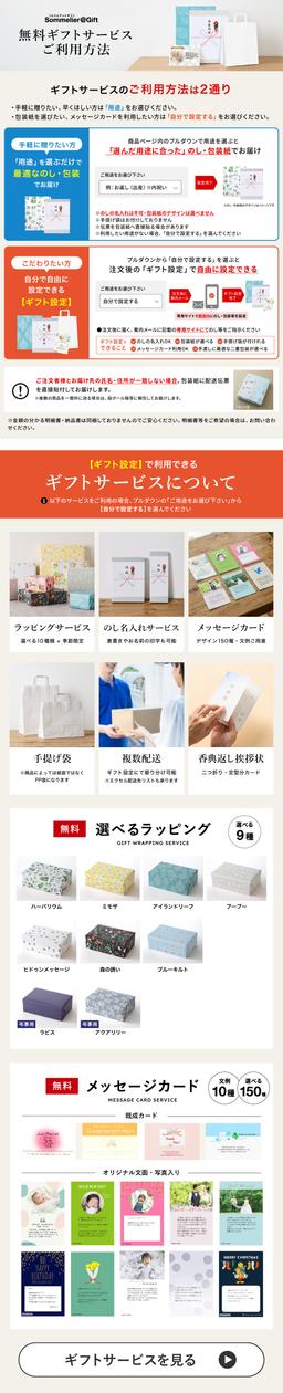 敬老日禮物 Hotel Okura 甜點禮盒10個裝 HOS-03A 圖 2