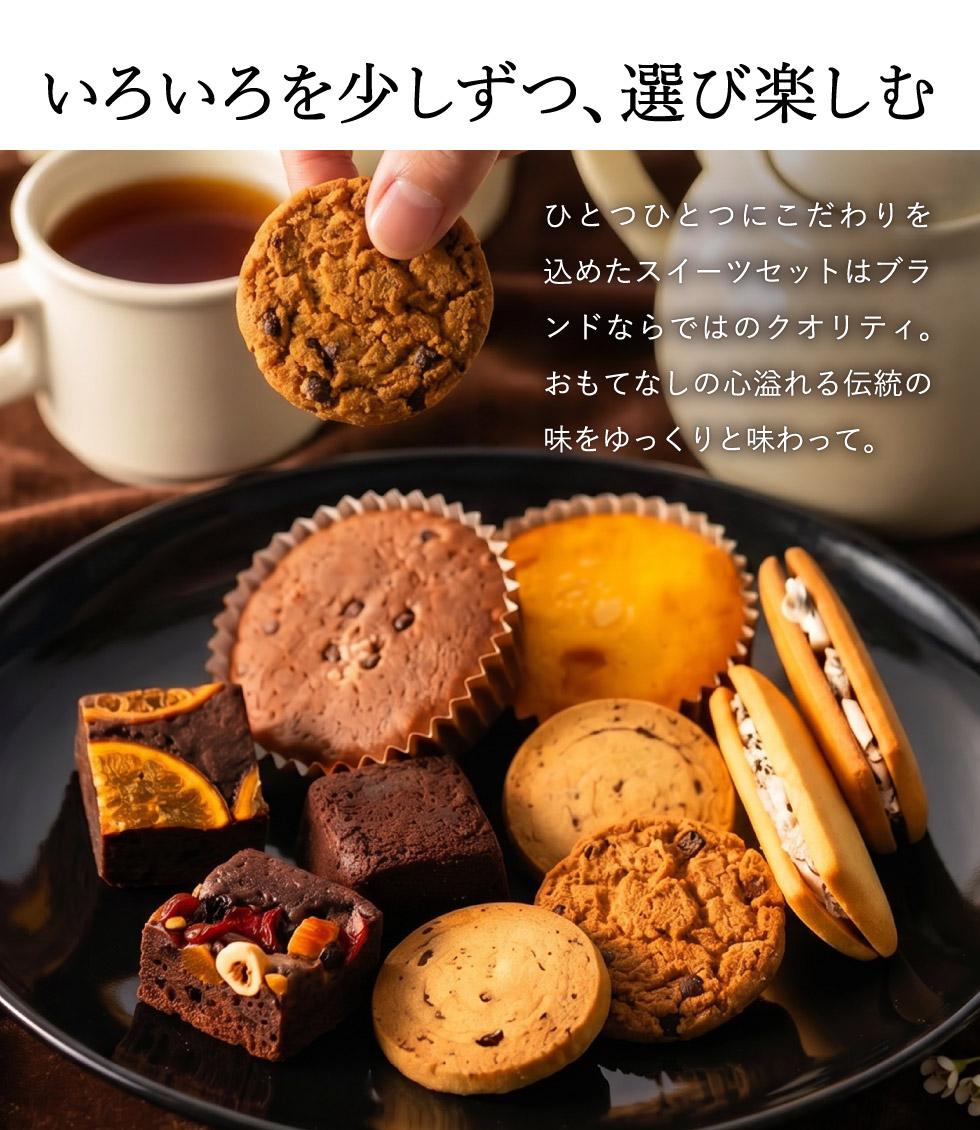 敬老日禮物 Hotel Okura 甜點禮盒10個裝 HOS-03A 商品介紹 1