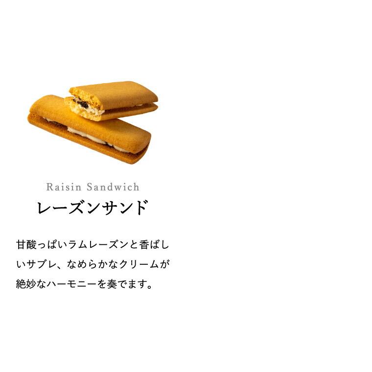 敬老日禮物 Hotel Okura 甜點禮盒10個裝 HOS-03A 商品介紹 16