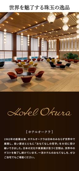 敬老日禮物 Hotel Okura 甜點禮盒10個裝 HOS-03A 圖 4