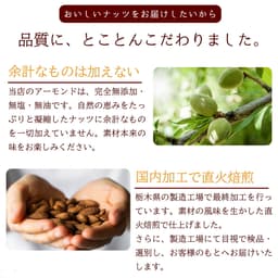 素烤無鹽杏仁 (850g) 圖 3