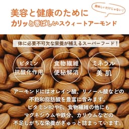 素烤無鹽杏仁 (850g) 圖 7