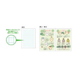 Sunstar 文具筆記 Chikawa Japonica 學習本 5 毫米網格直紋 B5 S5928265 圖 3